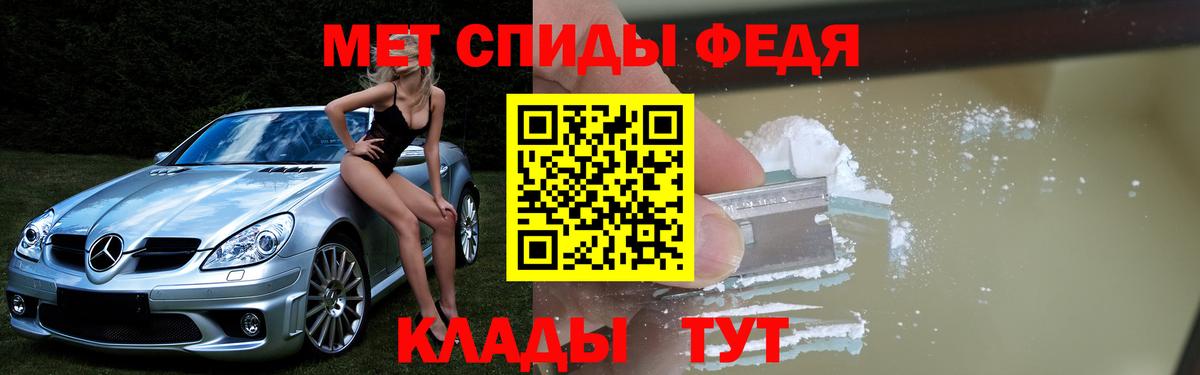 Лыткарино  Амфетамин 98%  Вход с VPN 