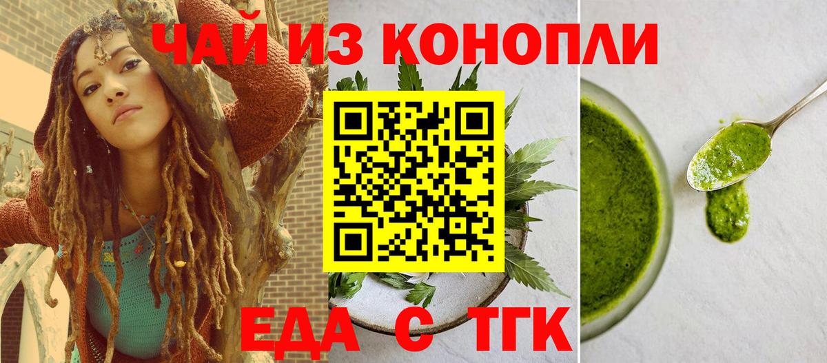 Лыткарино  Canna-Cookies марихуана  Вход с VPN 