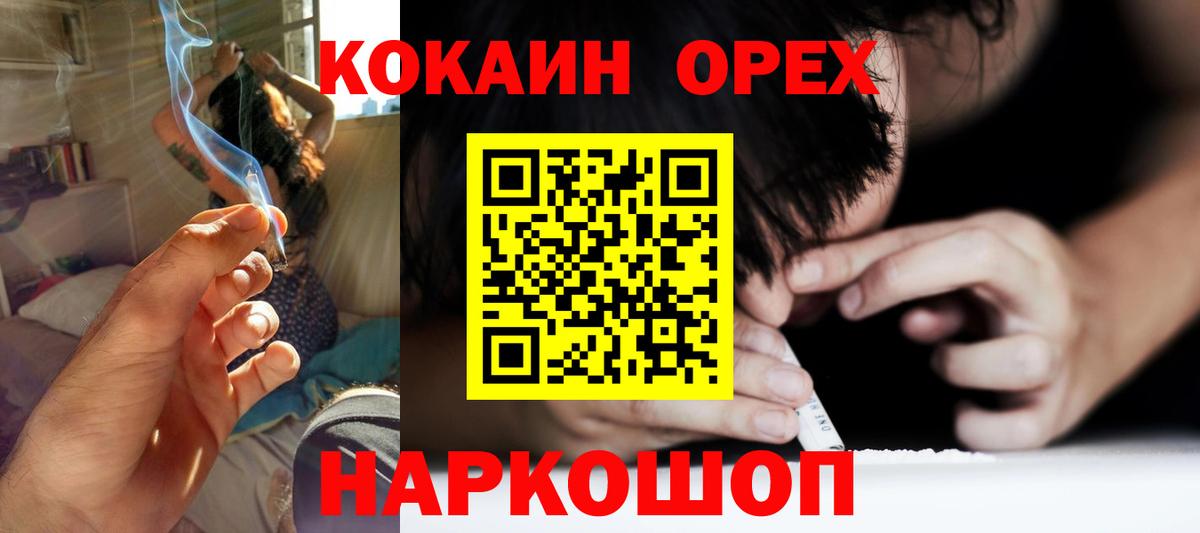 Мефедрон Лыткарино