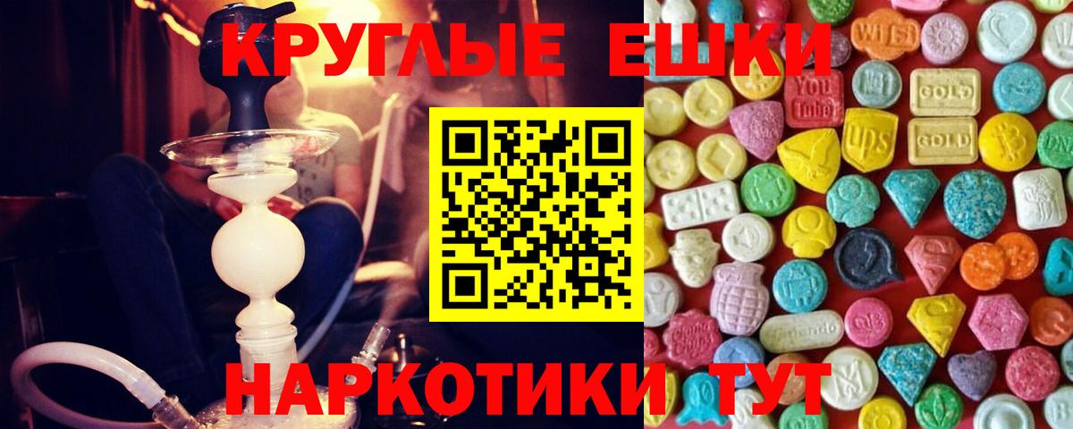 дарк нет клад  Ecstasy бентли  Вход с VPN  Экстази MDMA  Лыткарино 