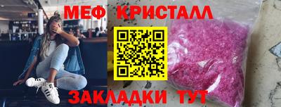 дмт Камышлов