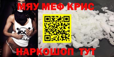 таблы Ипатово