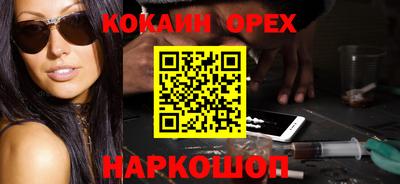 гашиш Кандалакша