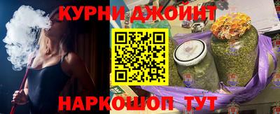 дистиллят марихуана Канаш