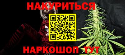 дистиллят марихуана Канаш