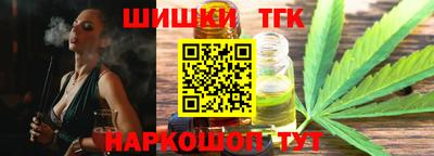 дистиллят марихуана Канаш