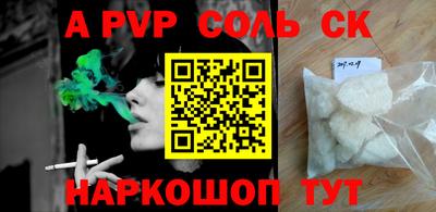 таблы Ипатово