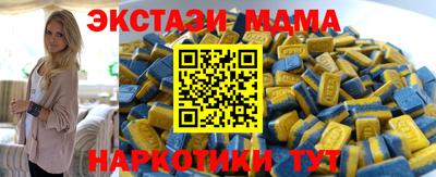 дмт Камышлов