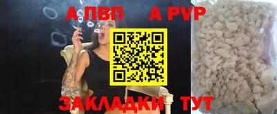 дистиллят марихуана Канаш