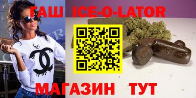 дистиллят марихуана Канаш
