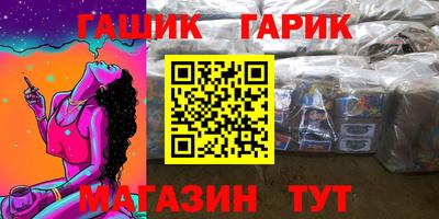 гашиш Кандалакша