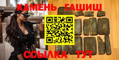 гашиш Кандалакша