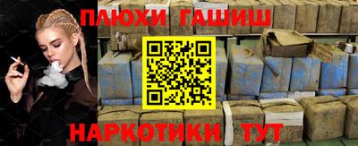 гашиш Кандалакша