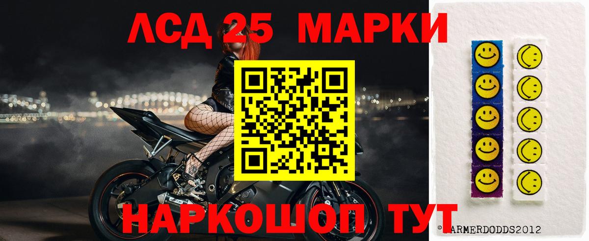 ЛСД экстази кислота Лыткарино