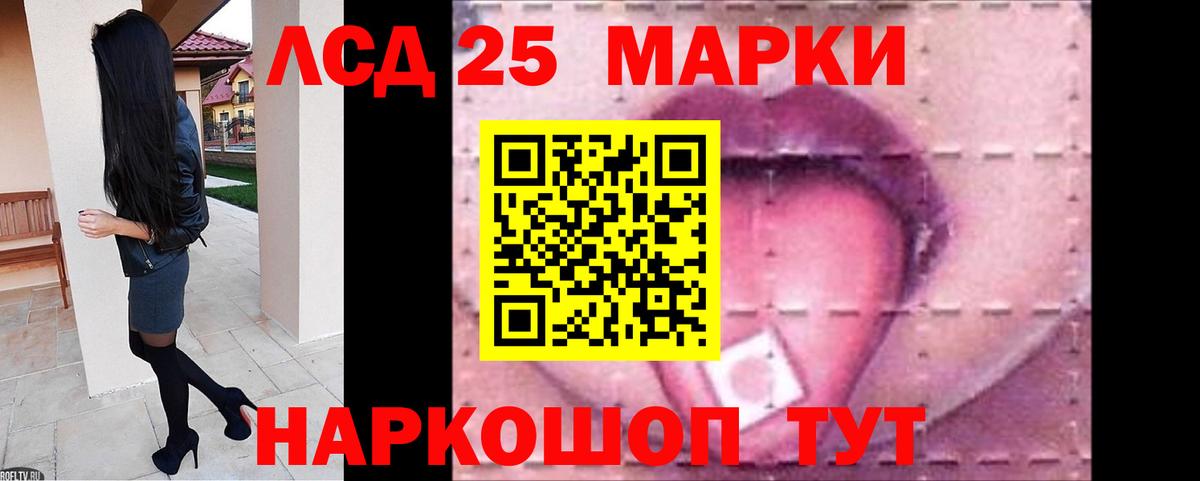 Лсд 25 экстази ecstasy  LSD-25 экстази ecstasy  Лыткарино  Вход с VPN 