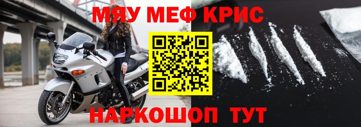 Лыткарино  МЕФ  OMG ссылка  Мефедрон мука  Вход с VPN 