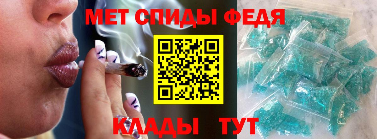 Первитин Methamphetamine  Вход с VPN  Лыткарино  Первитин Methamphetamine 