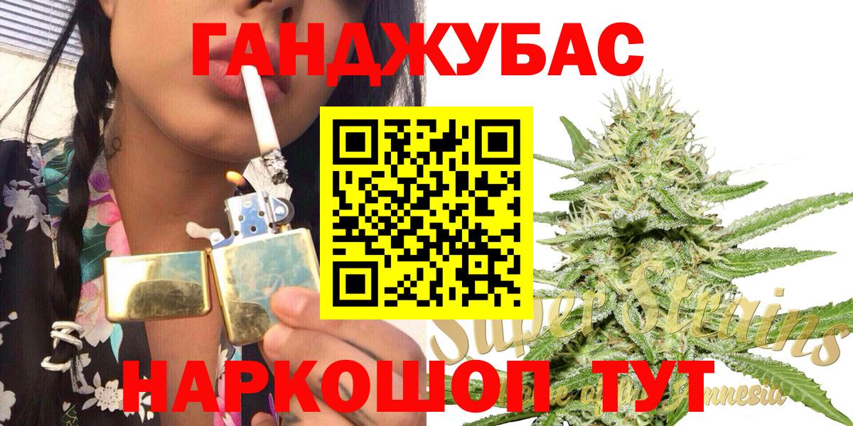 Шишки марихуана Bruce Banner Лыткарино